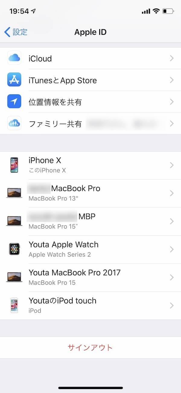 Iphone 英語のapp Store Apple Musicを日本語に戻す方法 Youtachannel