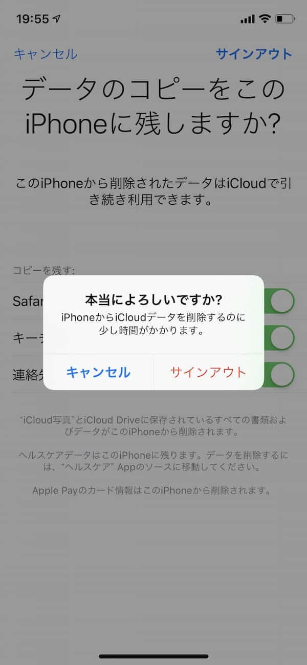 Iphone 英語のapp Store Apple Musicを日本語に戻す方法 Youtachannel