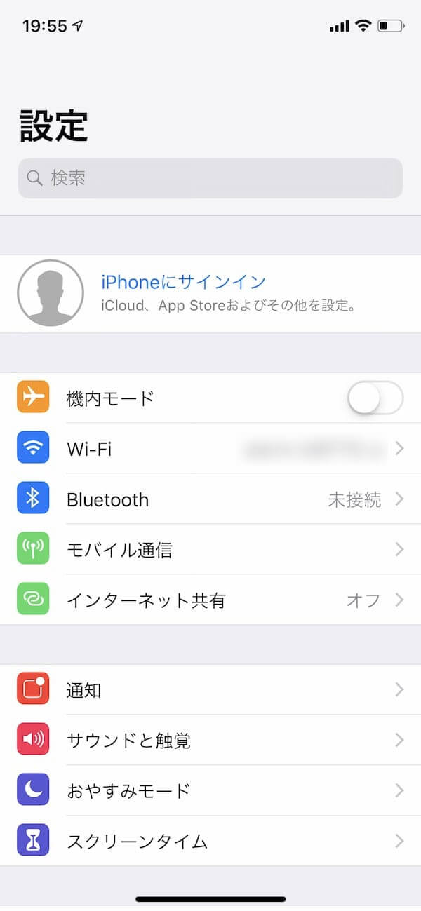 iOS 12 サインイン