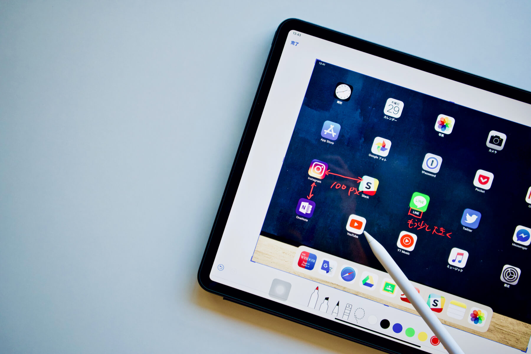 12.9インチ iPad Pro 2018 スペースグレイ レビュー