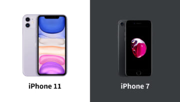iPhone 11 iPhone 7 比較 どっちがいいの