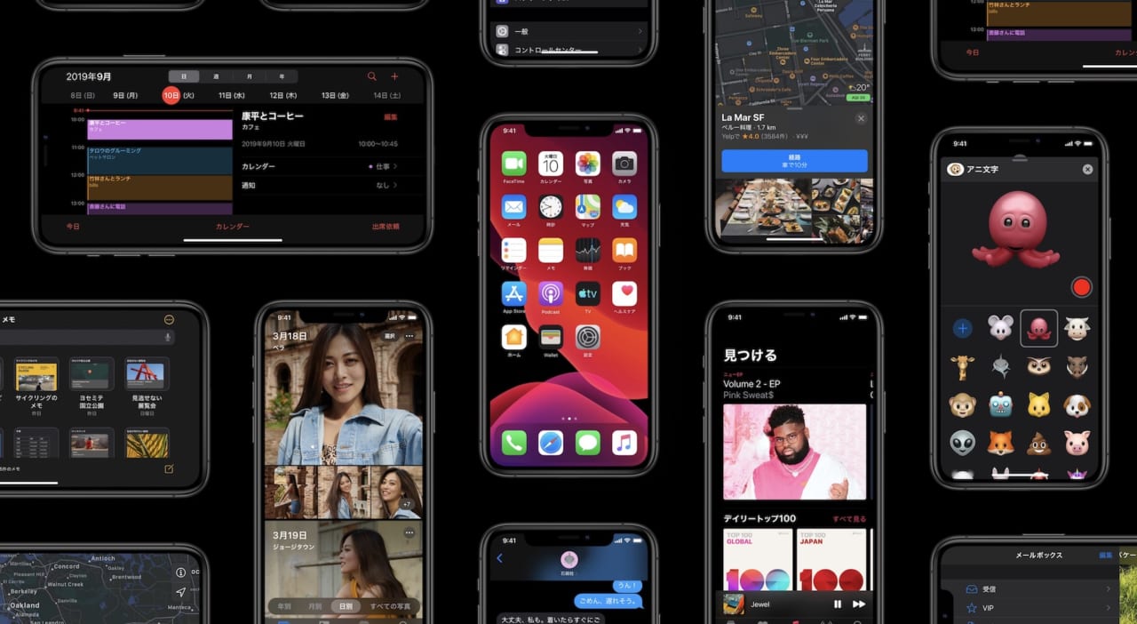iOS 13 iPhone