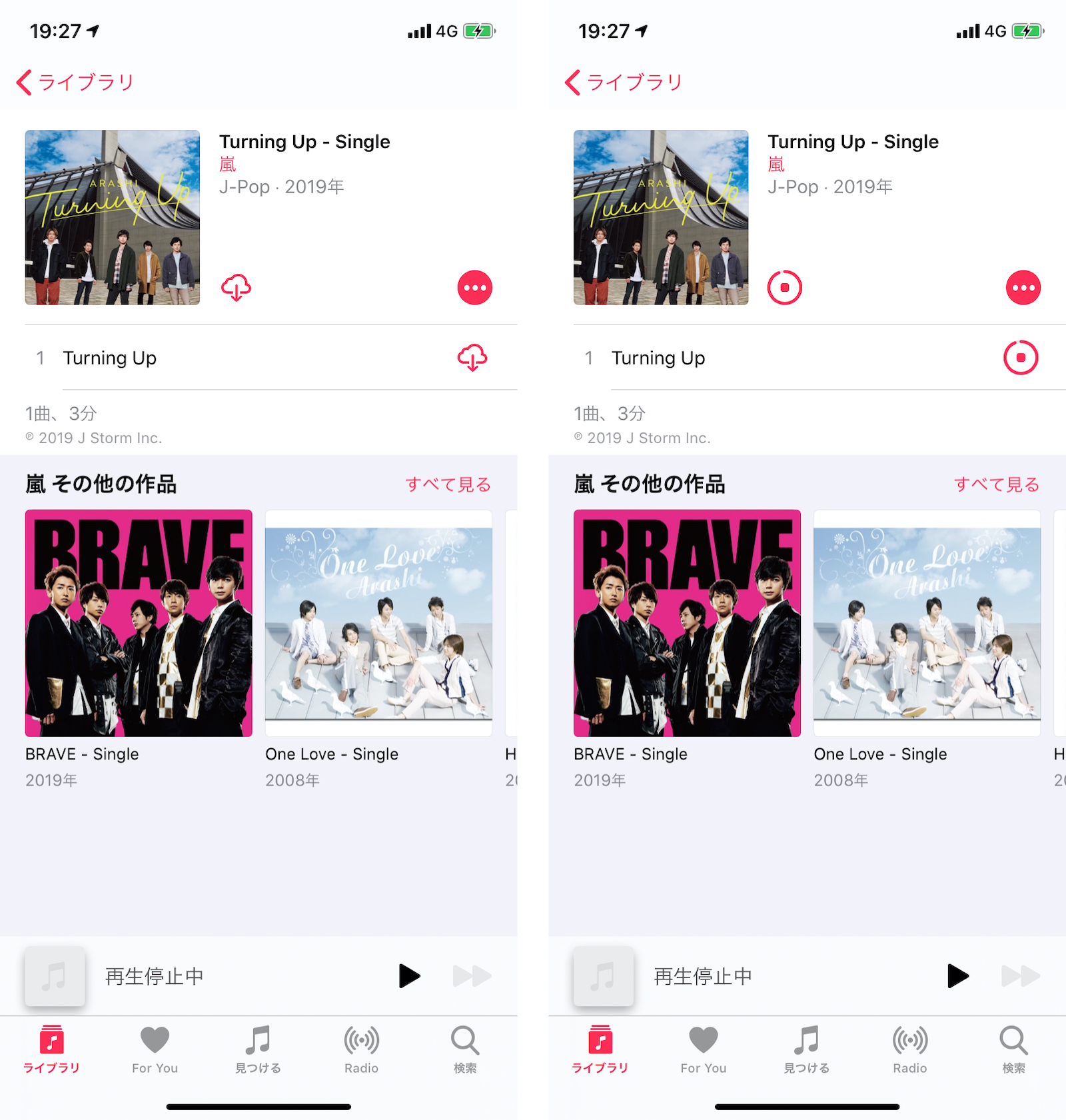 Iphone Apple Musicの曲 ミュージックが消えた 原因はicloudミュージックライブラリ Youtachannel